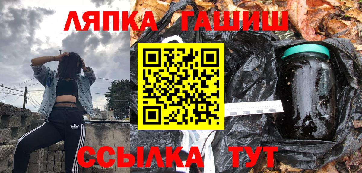 ГАШ 40% ТГК Электросталь