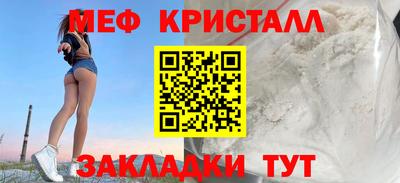 крисы Белорецк