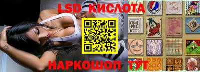 крисы Белорецк