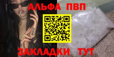 крисы Белорецк