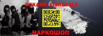 мефедрон Белореченск