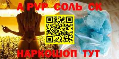 мефедрон Белореченск