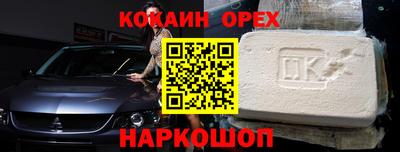 MDMA Бердск