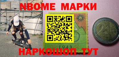 мефедрон Белореченск
