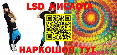 мефедрон Белореченск