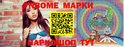 MDMA Бердск