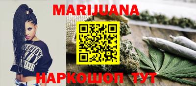 крисы Белорецк