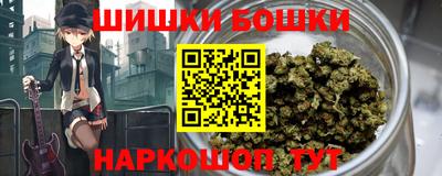 мефедрон Белореченск