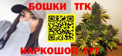 крисы Белорецк