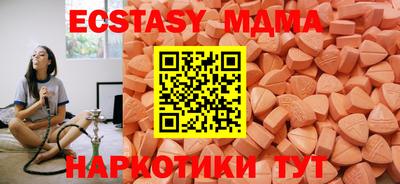 мефедрон Белореченск