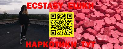 крисы Белорецк