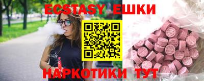крисы Белорецк