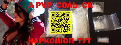 MDMA Бердск
