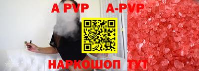 мефедрон Белореченск