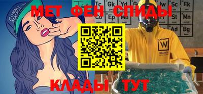 крисы Белорецк