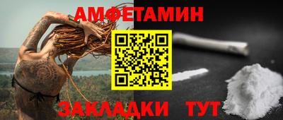 мефедрон Белореченск