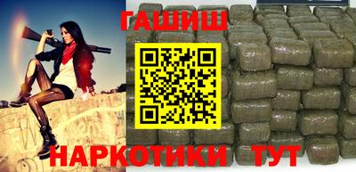крисы Белорецк