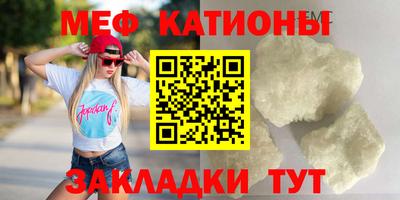 крисы Белорецк