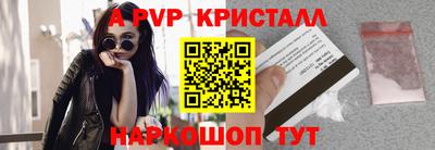 мефедрон Белореченск