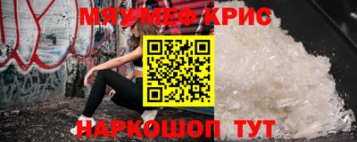 крисы Белорецк