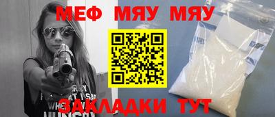 крисы Белорецк