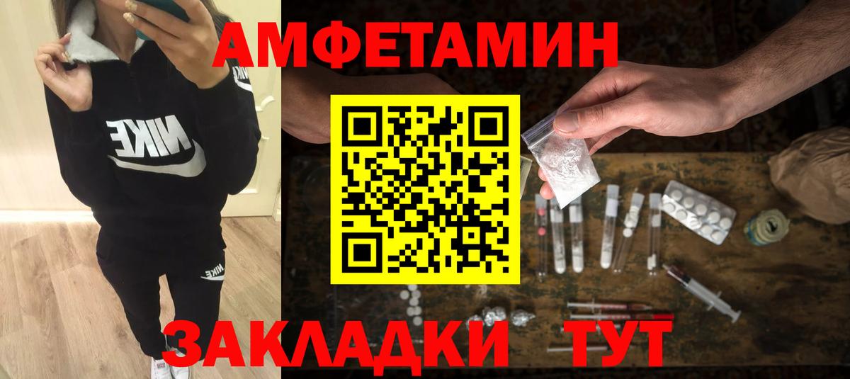 Первитин винт Электросталь